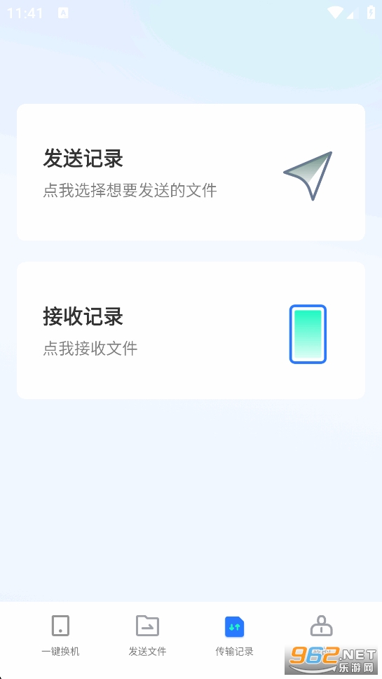 �ֻ�������¡appv1.7.4��ͼ3