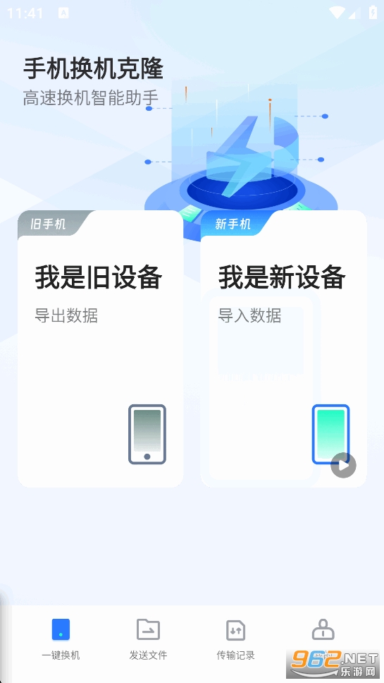 �ֻ�������¡appv1.7.4��ͼ1