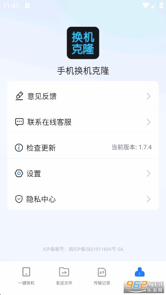 �ֻ�������¡appv1.7.4��ͼ4