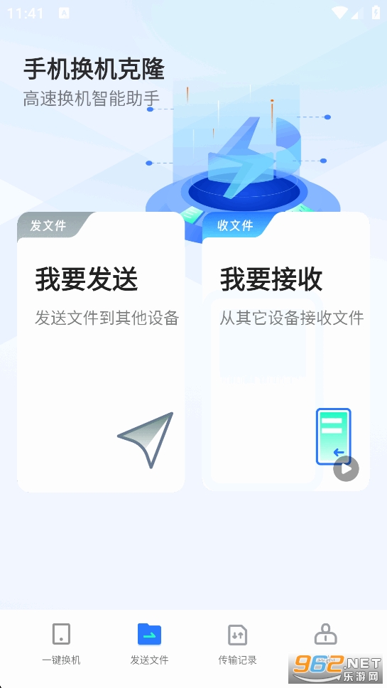 �ֻ�������¡appv1.7.4��ͼ2