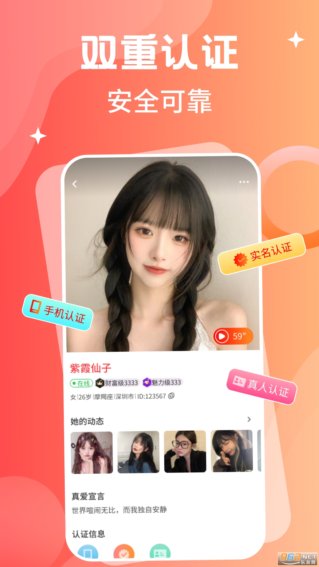 İ��������v3.4.24��ͼ2