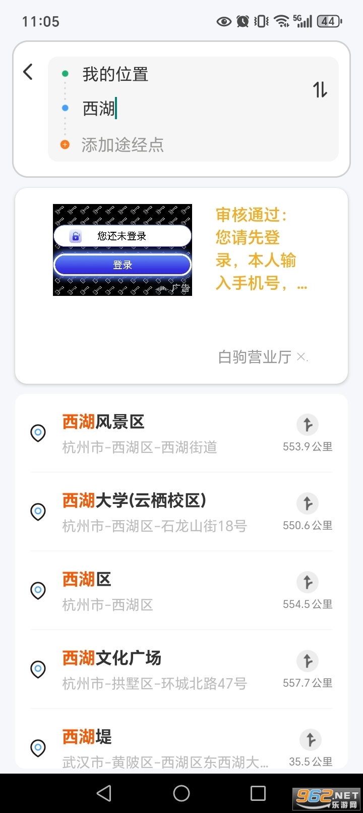 ��׼���ǵ�ͼappv1.2.6��ͼ3