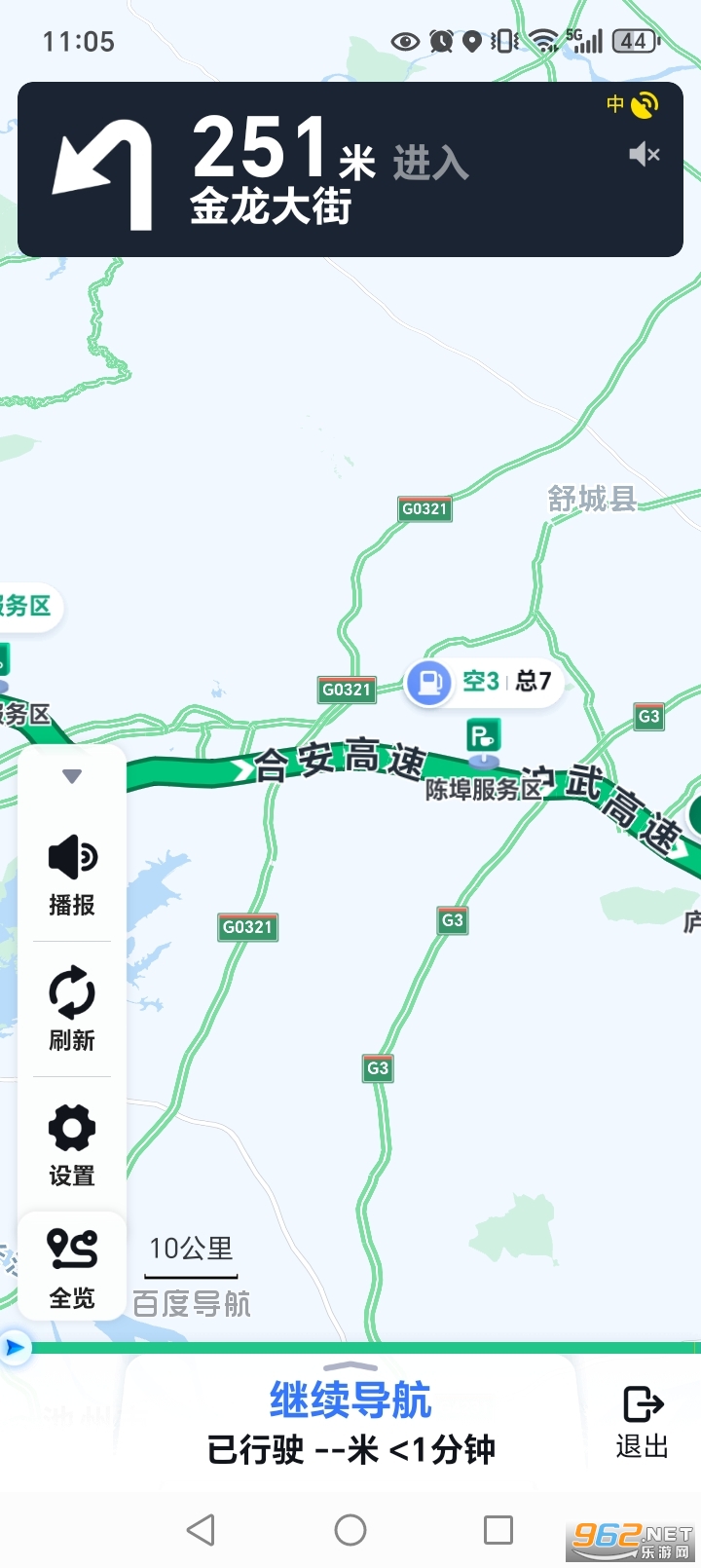 ��׼���ǵ�ͼappv1.2.6��ͼ5