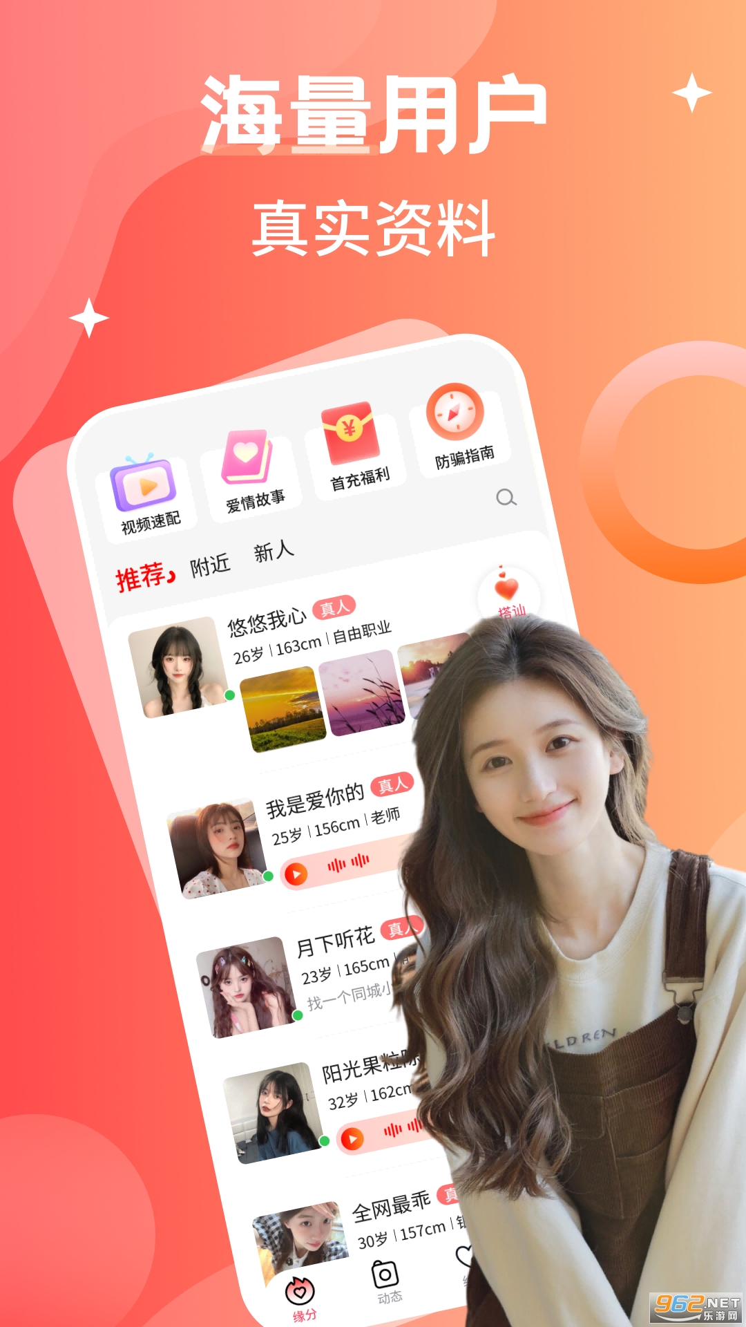 İ��������v3.4.24��ͼ0