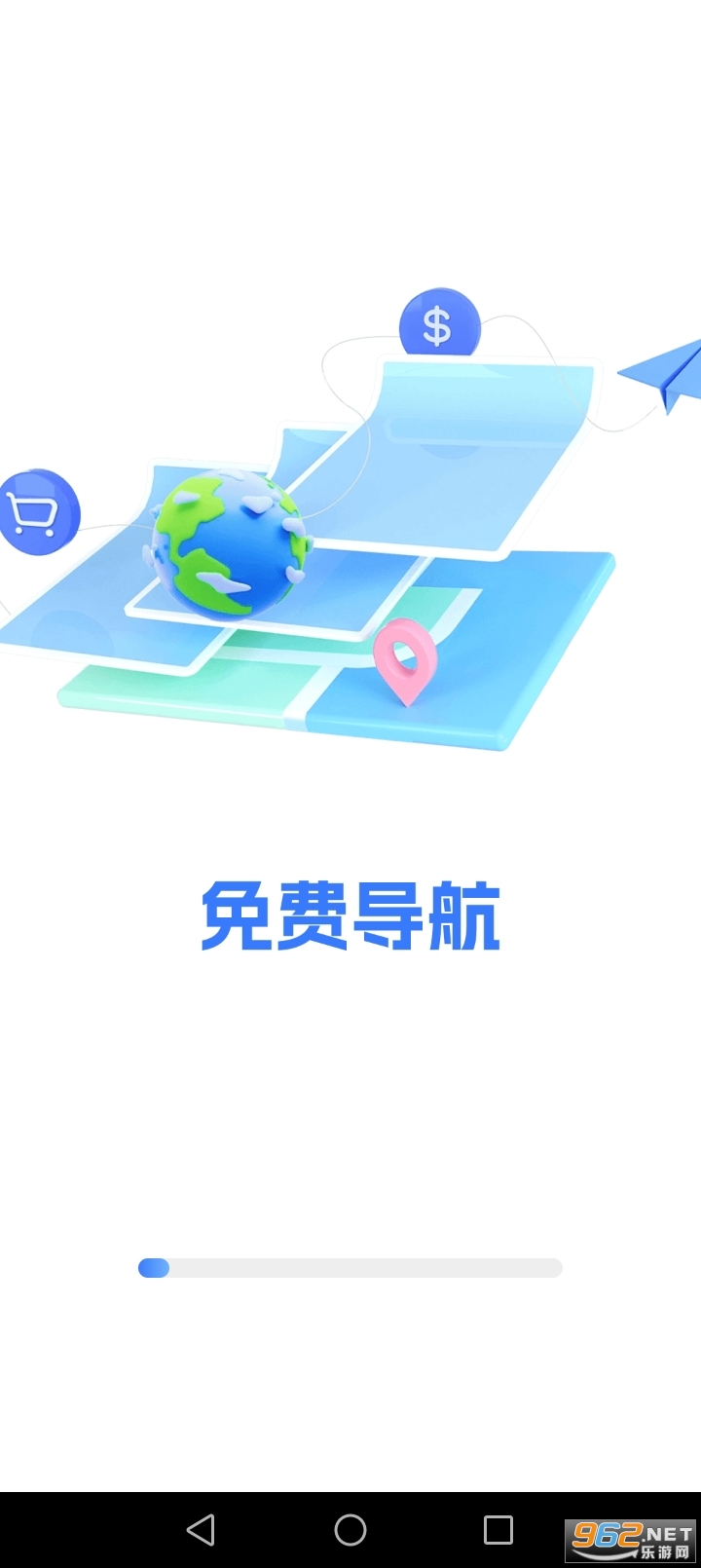 ��׼���ǵ�ͼappv1.2.6��ͼ0