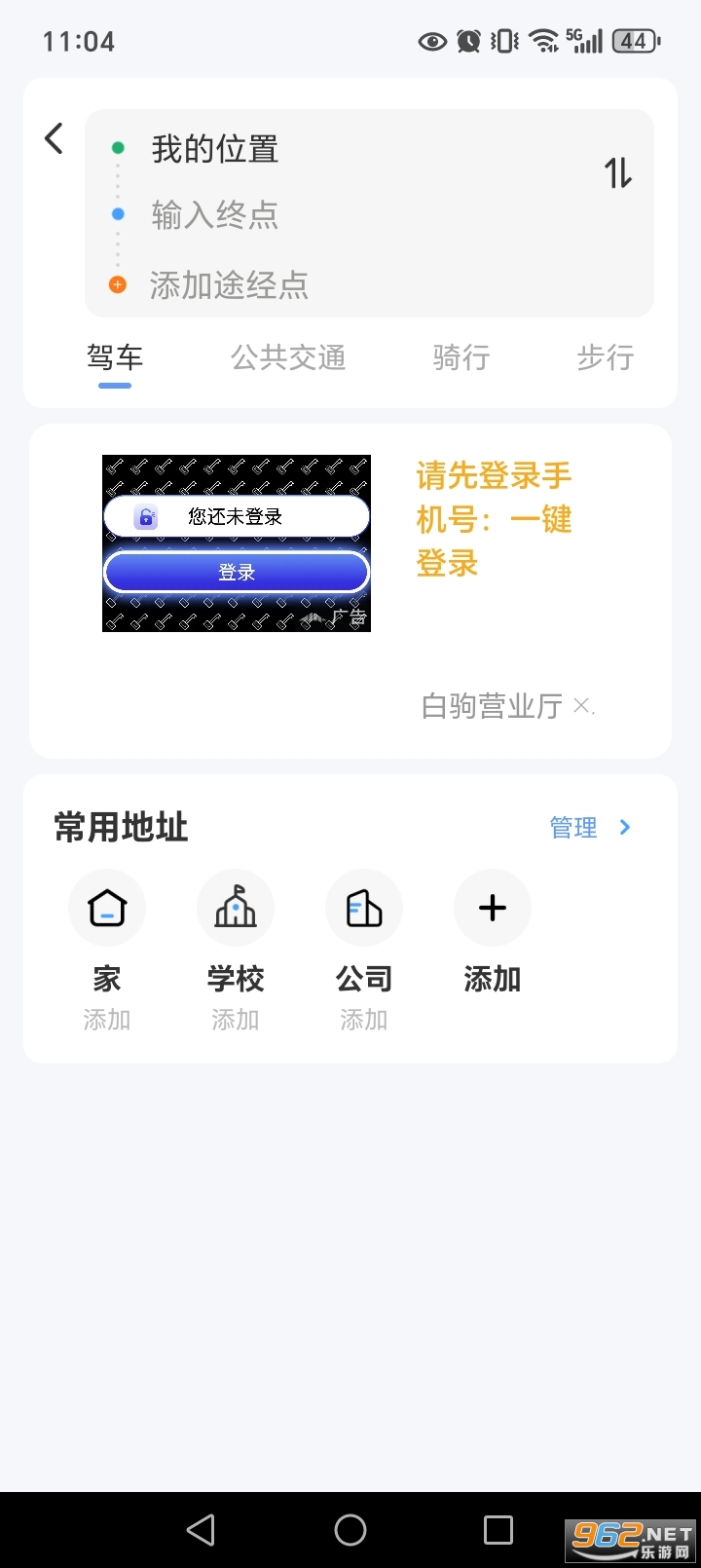 ��׼���ǵ�ͼappv1.2.6��ͼ2