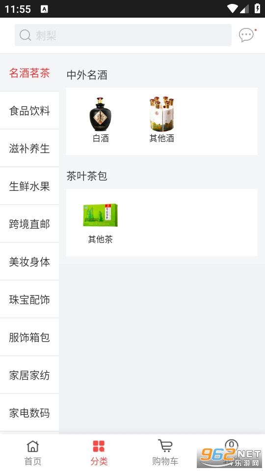 ��㹺�����°�v1.9.22��ͼ3