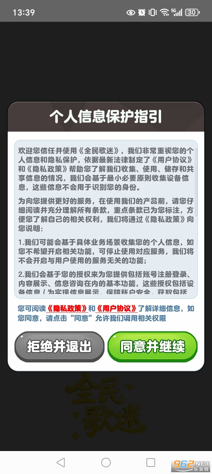 ȫ����Ժ����v1.0.0.1��ͼ0