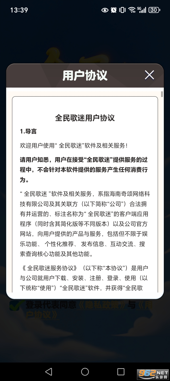 ȫ����Ժ����v1.0.0.1��ͼ4