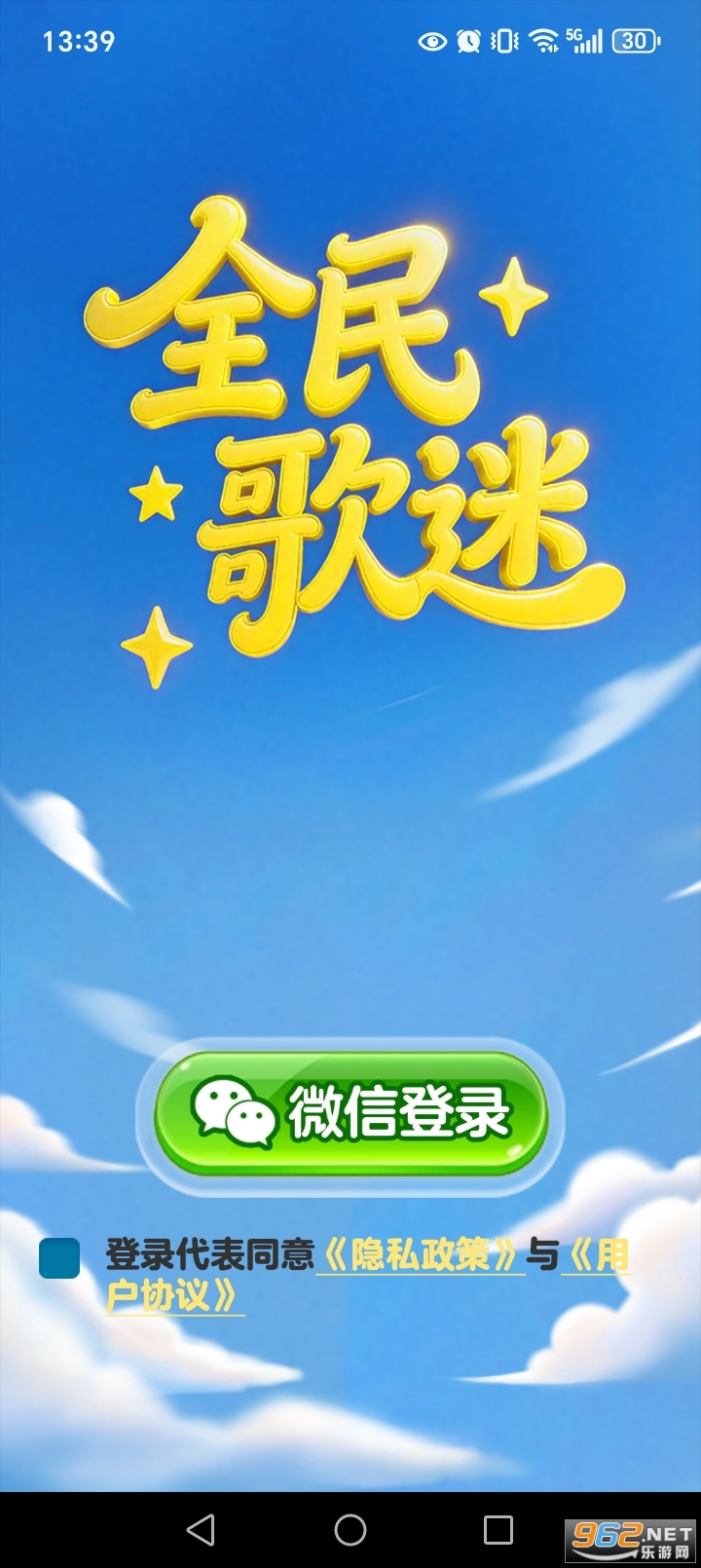 ȫ����Ժ����v1.0.0.1��ͼ2