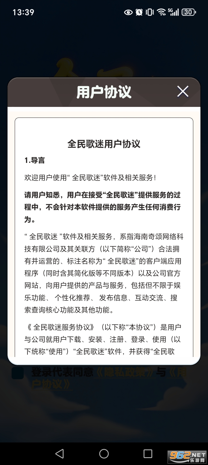 ȫ����Ժ����v1.0.0.1��ͼ3