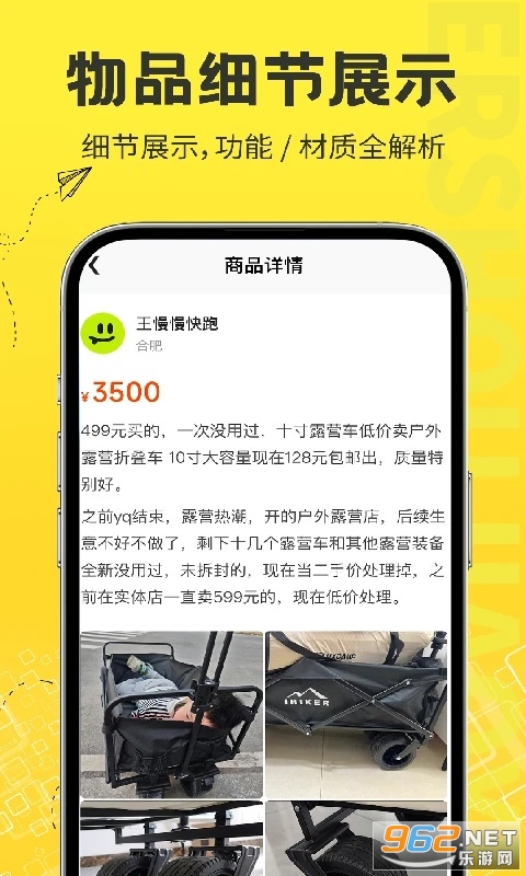 ���ֽ����г�appv1.1.4��ͼ1