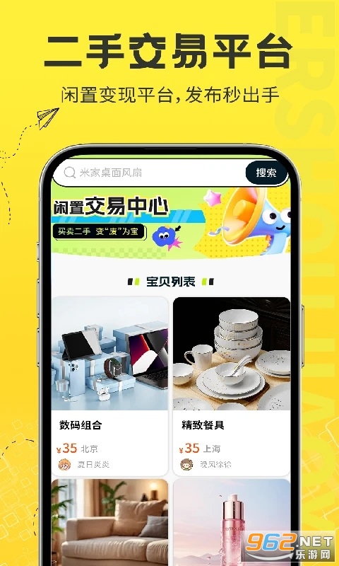 ���ֽ����г�appv1.1.4��ͼ0