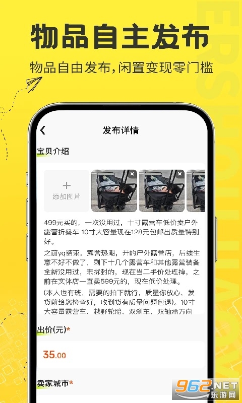 ���ֽ����г�appv1.1.4��ͼ2