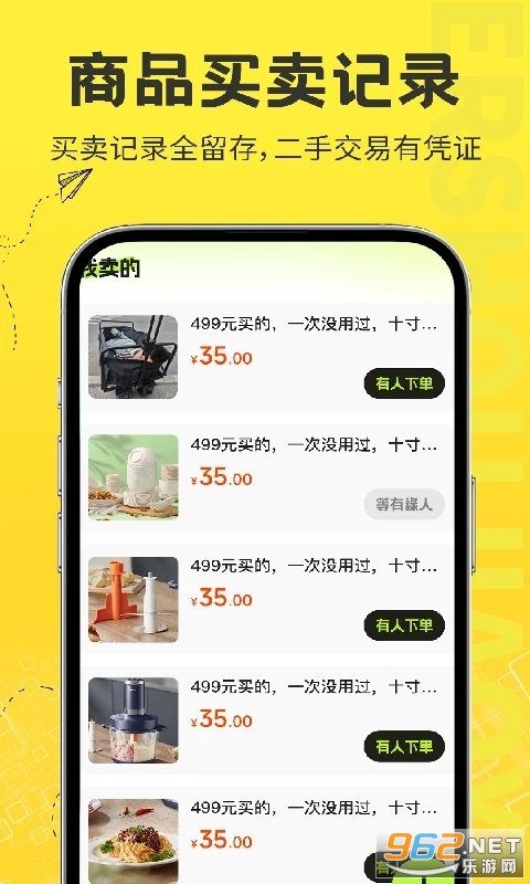 ���ֽ����г�appv1.1.4��ͼ3