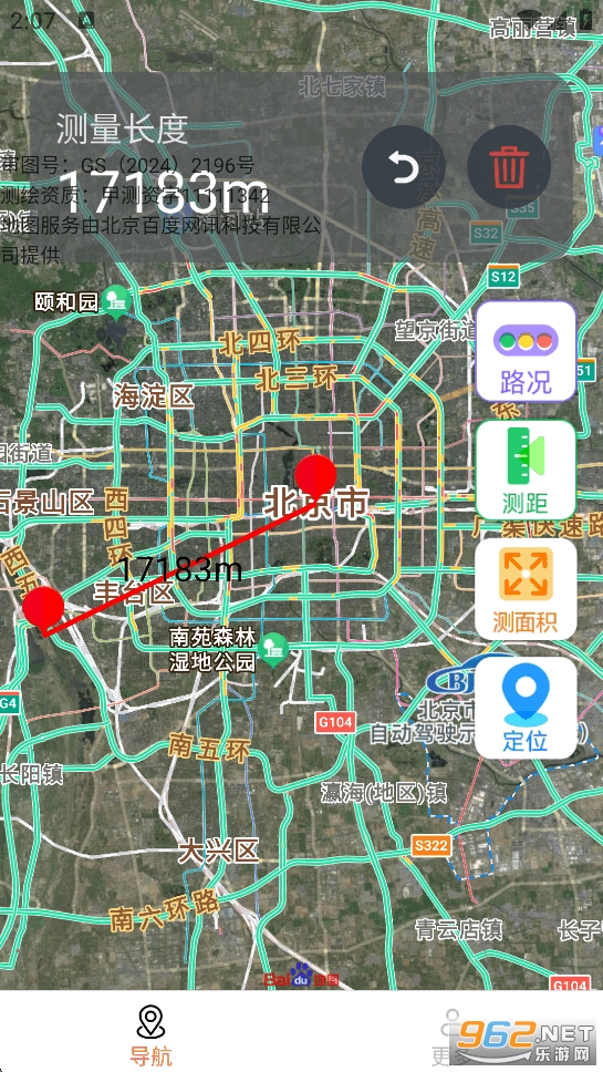 ����������ʵʱ����appv1.6.5.2��ͼ1