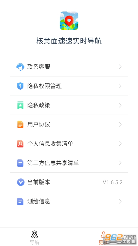 ����������ʵʱ����appv1.6.5.2��ͼ3