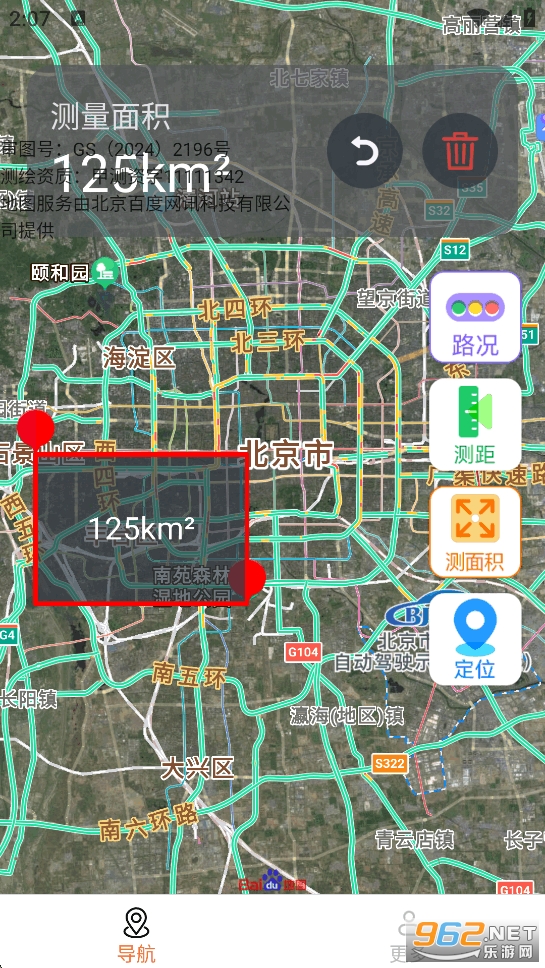 ����������ʵʱ����appv1.6.5.2��ͼ2