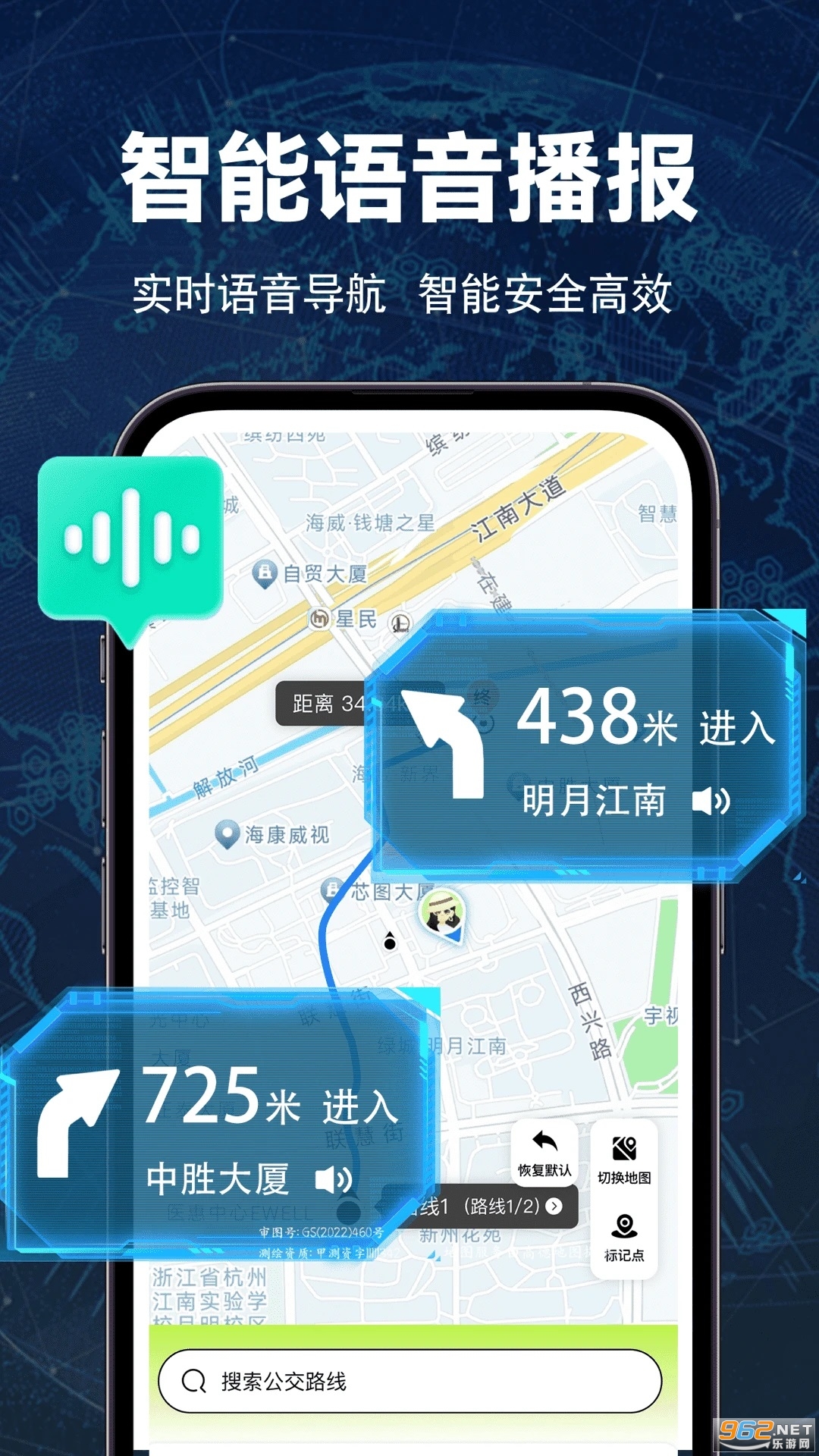 ʵʱȫ����ͼappv1.1.1��ͼ1