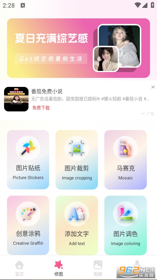 ���ڹٷ���v1.1��ͼ2