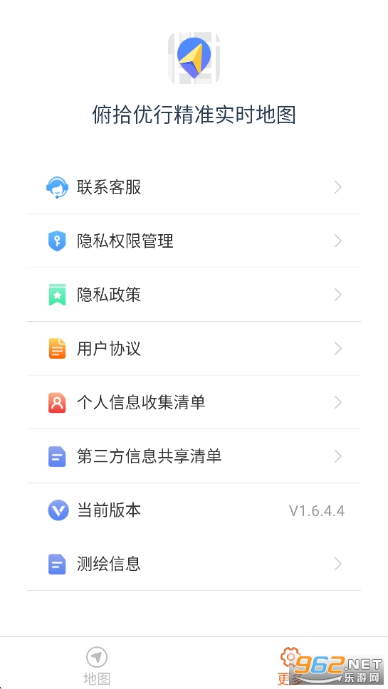 ��ʰ���о�׼ʵʱ��ͼappv1.6.4.4��ͼ3