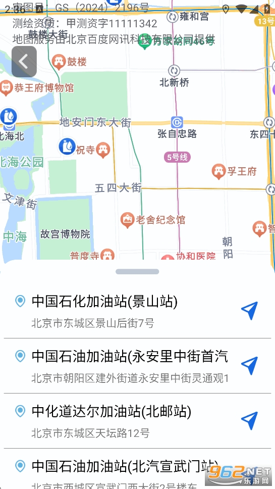 ��ʰ���о�׼ʵʱ��ͼappv1.6.4.4��ͼ2