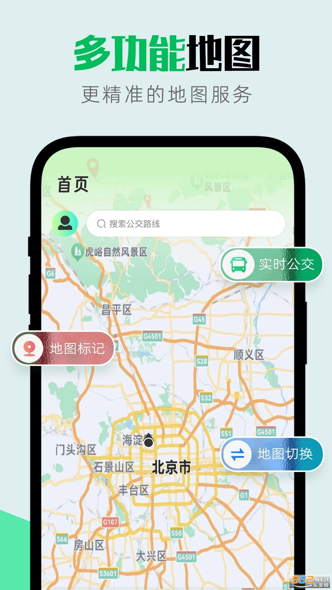 ʵ��������ͼ����v1.0.8��ͼ1