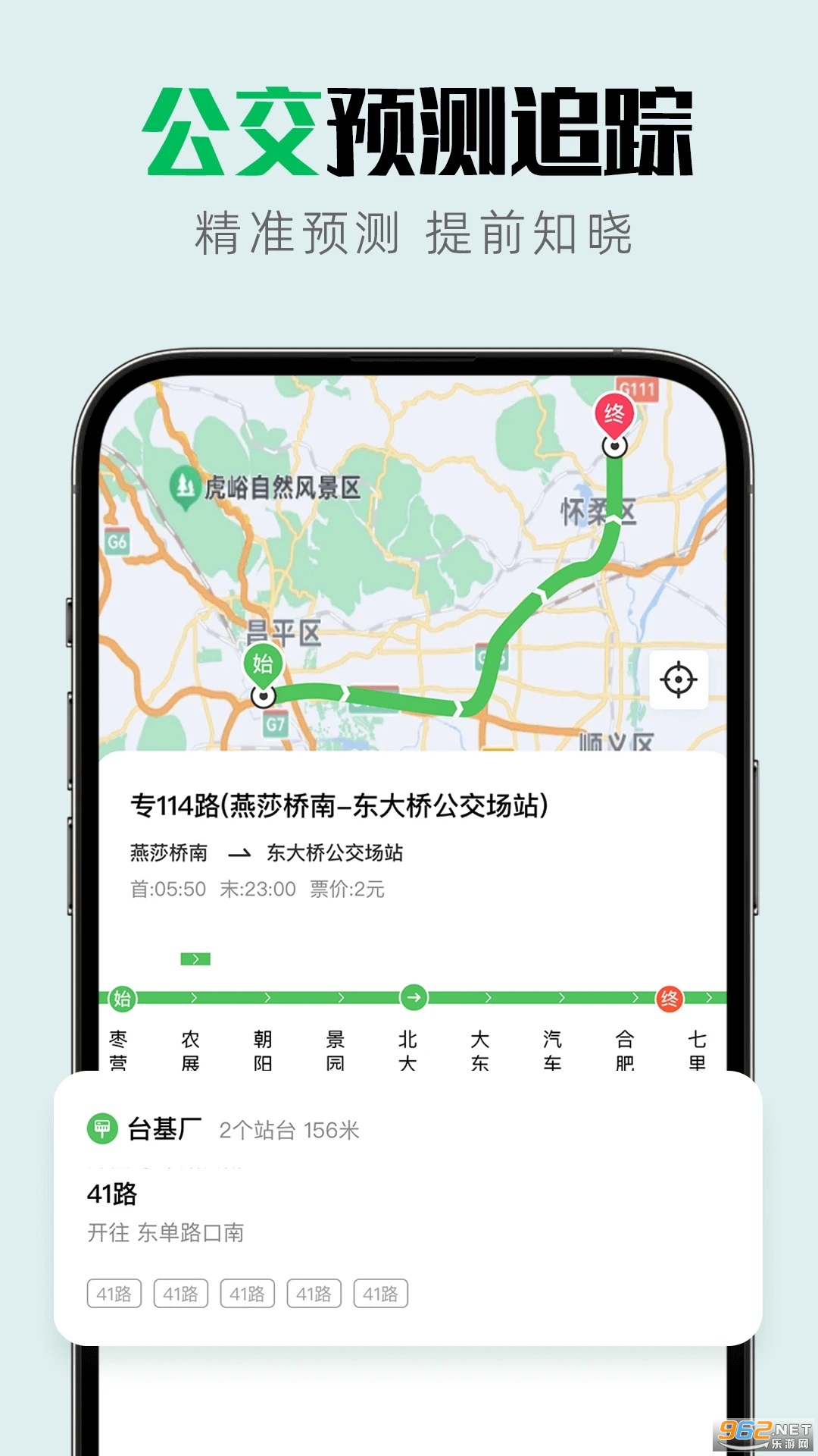 ʵ��������ͼ����v1.0.8��ͼ4