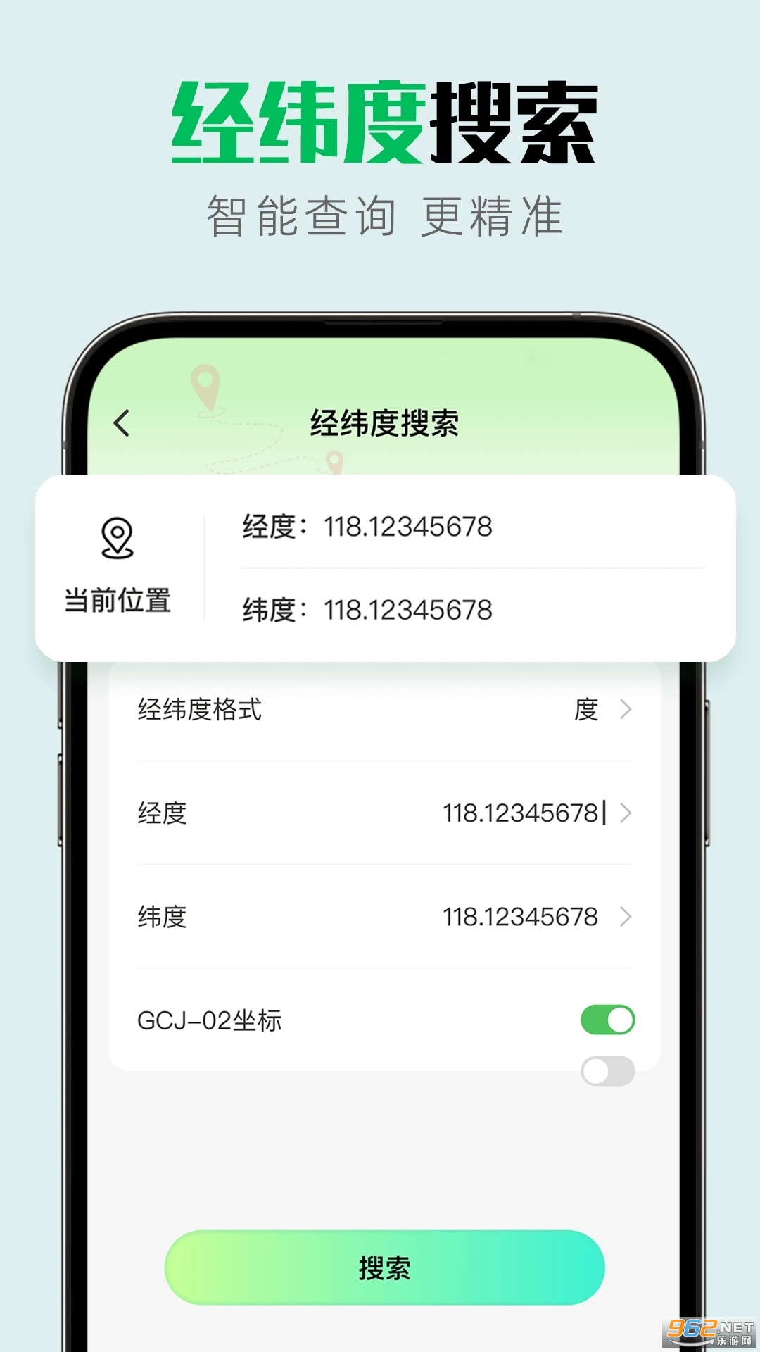 ʵ��������ͼ����v1.0.8��ͼ2