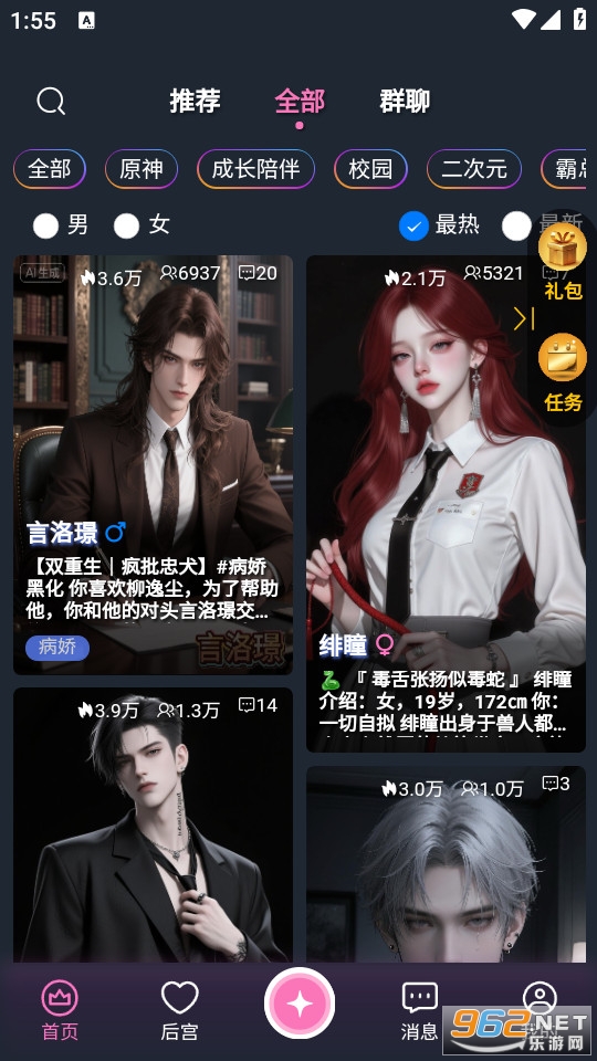 �Ĺ��ֻ���v1.8.4��ͼ1