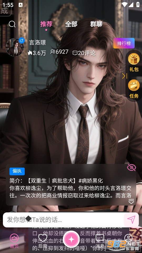 �Ĺ��ֻ���v1.8.4��ͼ0