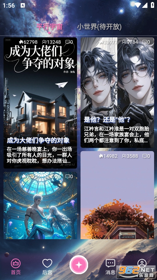 �Ĺ��ֻ���v1.8.4��ͼ2