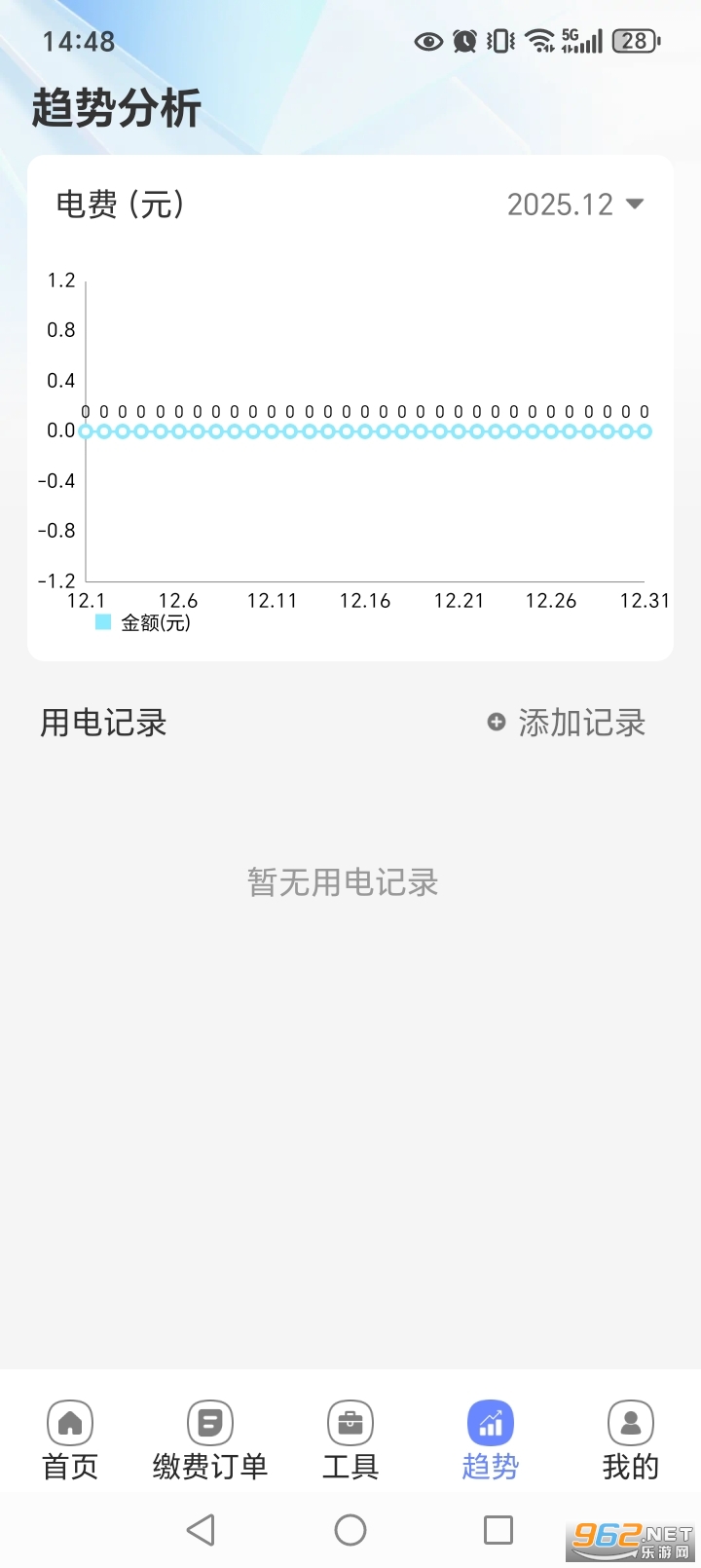 ˮ��Ѽ���ͨappv1.1.5��ͼ4