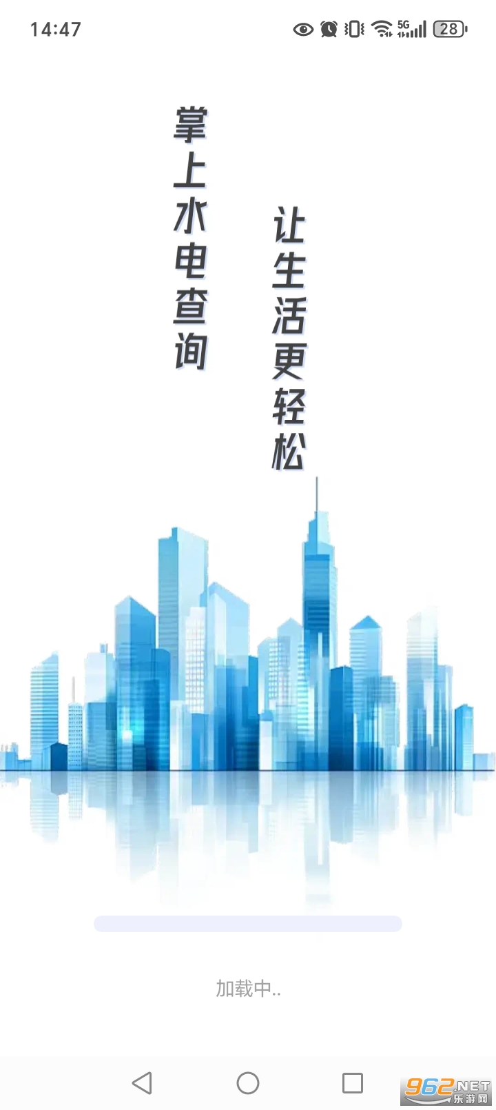 ˮ��Ѽ���ͨappv1.1.5��ͼ0