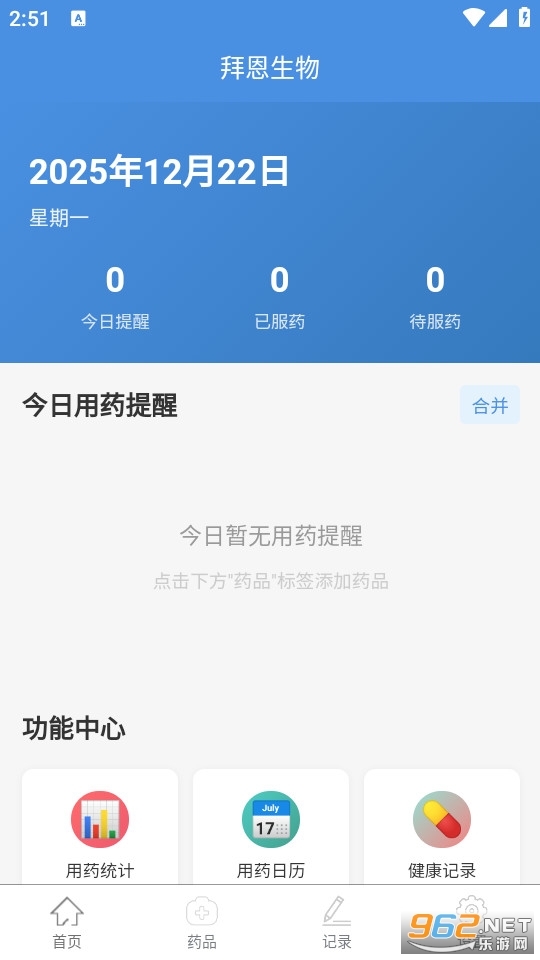 �ݶ������ֻ���v1.1��ͼ0