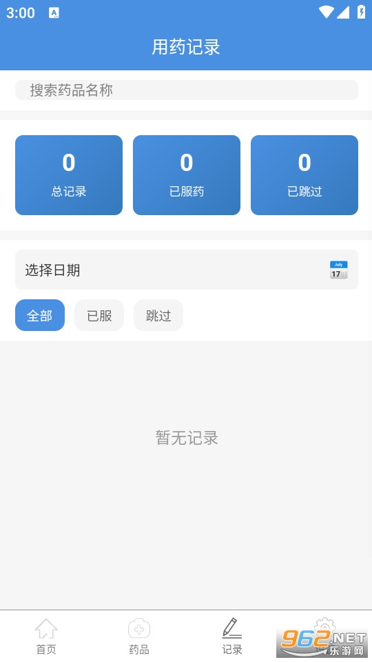 �ݶ������ֻ���v1.1��ͼ3