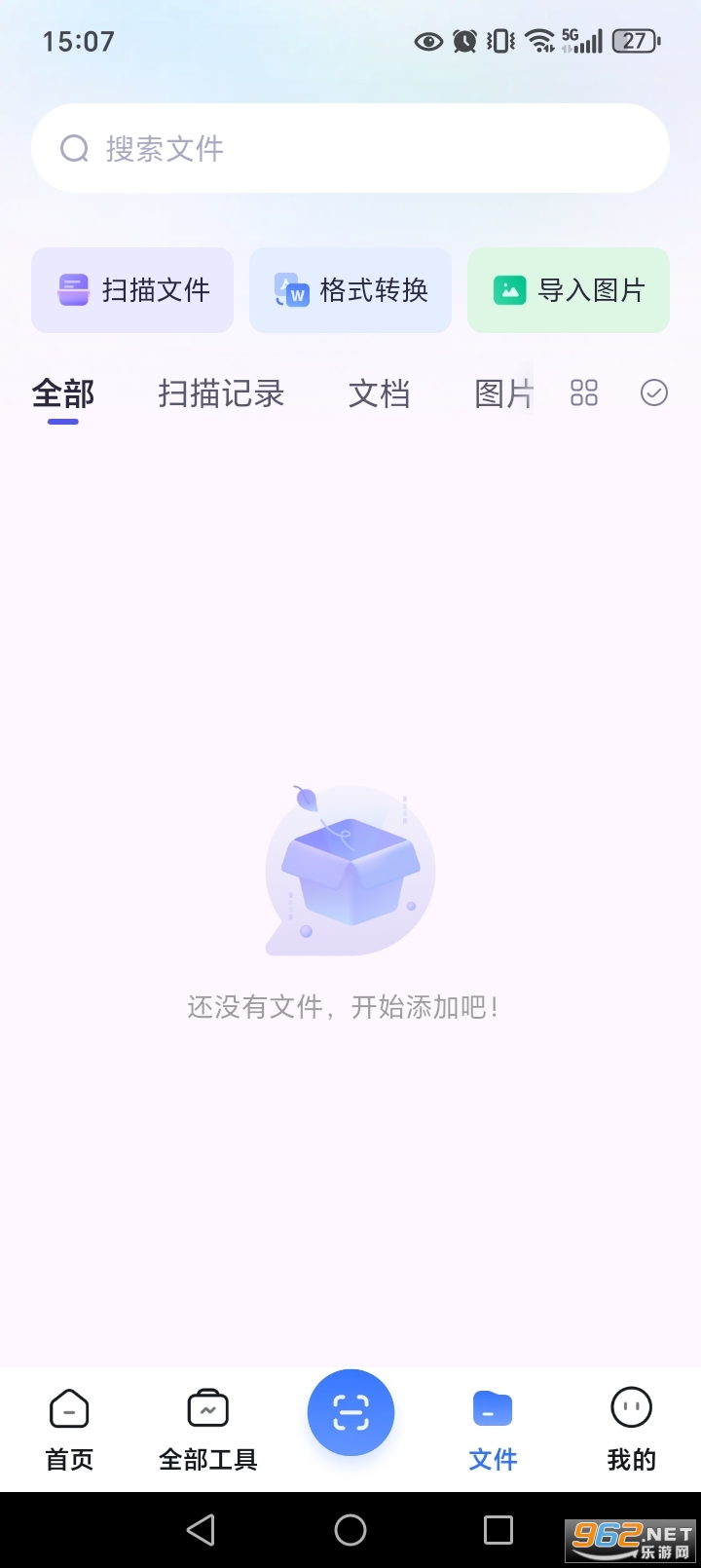 ��������ȫ����appv1.1.2��ͼ3