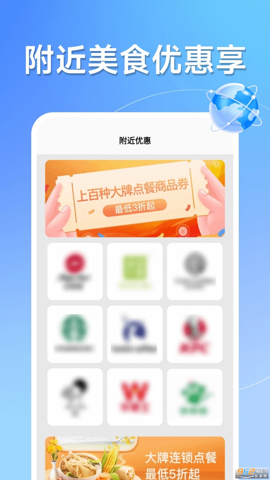 123������Ʊ����appv1.0.20��ͼ2