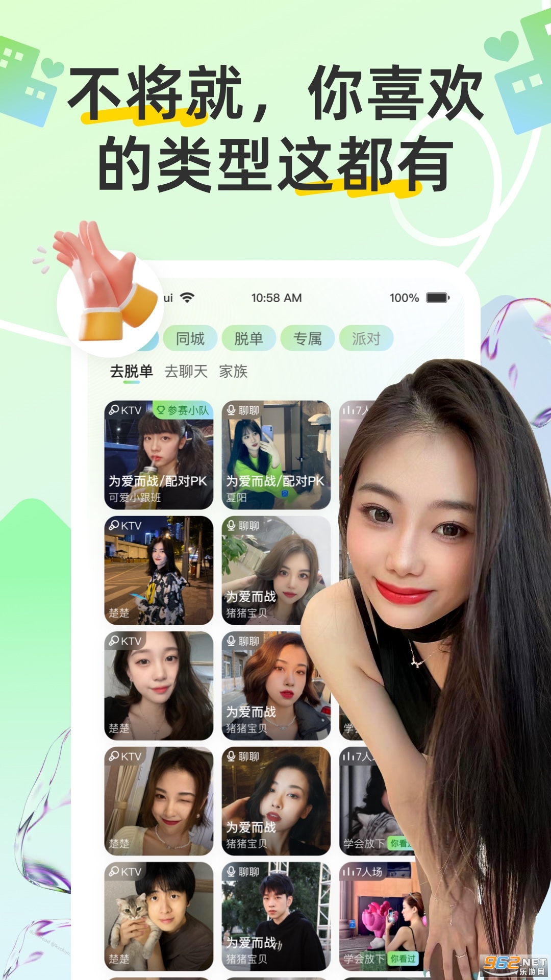 ͬ��Ȥ��������v8.3.943��ͼ1