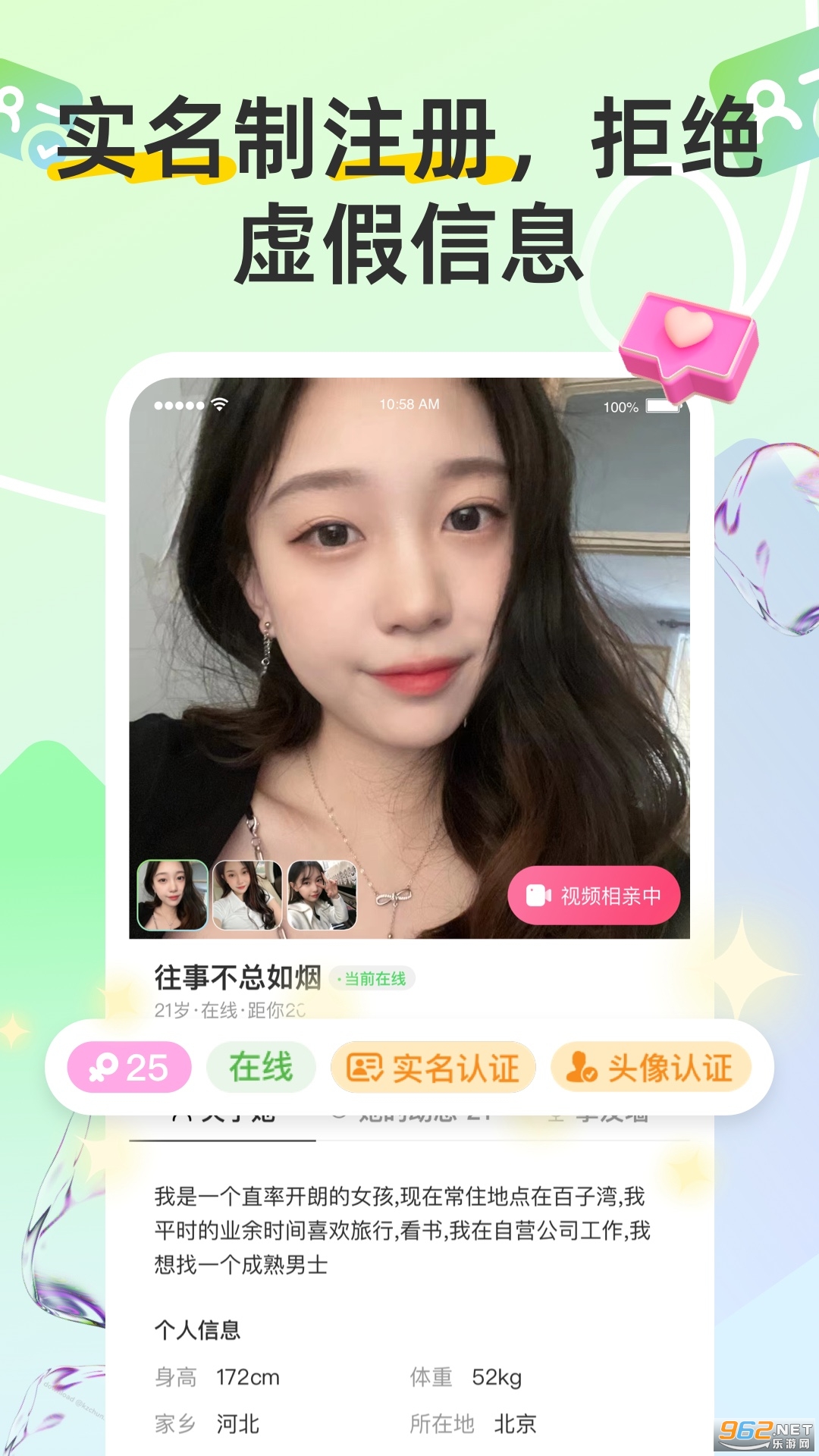 ͬ��Ȥ��������v8.3.943��ͼ2