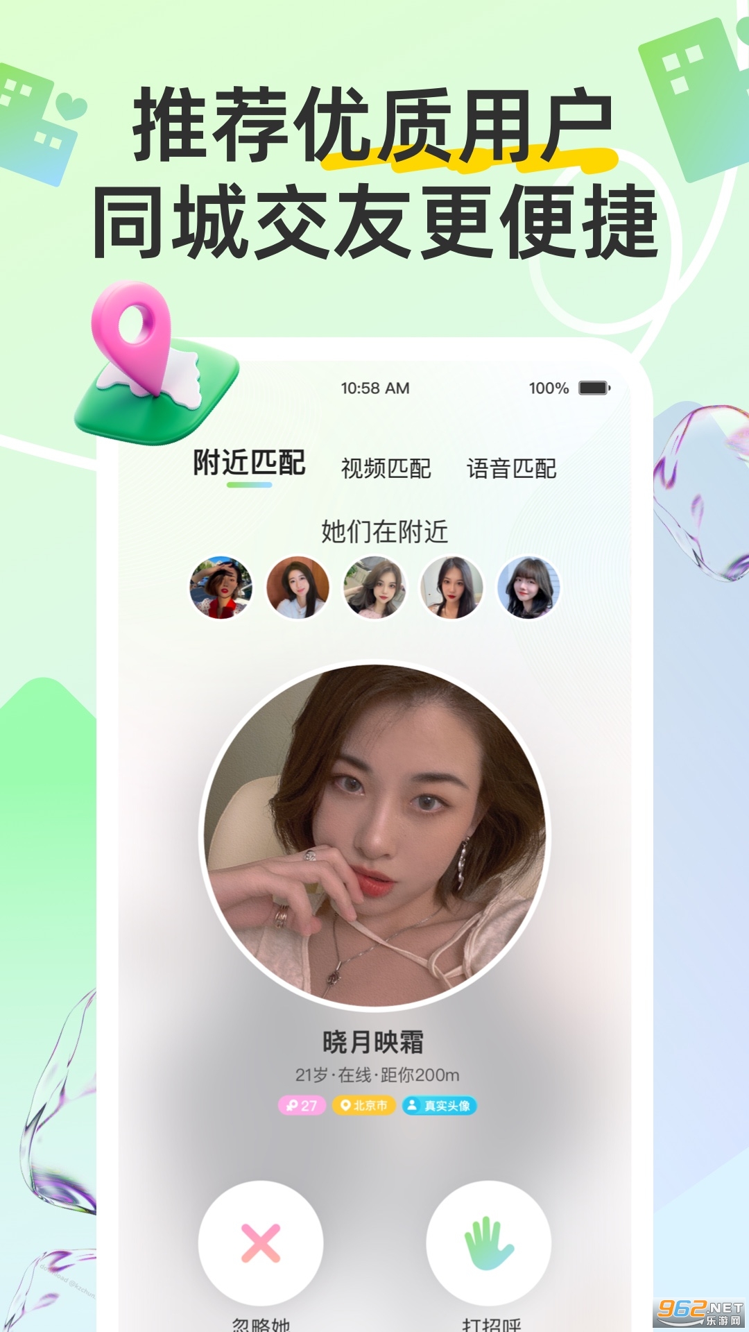 ͬ��Ȥ��������v8.3.943��ͼ0