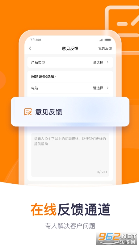 ������ƽ̨v2.1.6.20251218��ͼ2