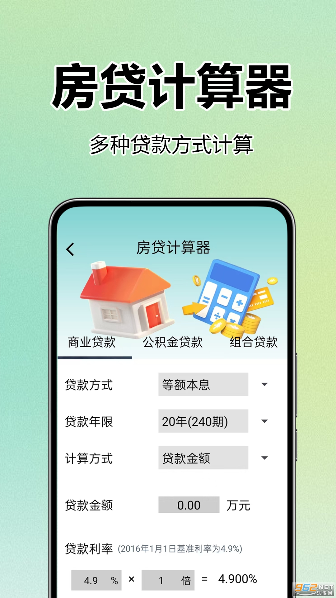 ҽ���籣��ѯ����appv1.0.5��ͼ1