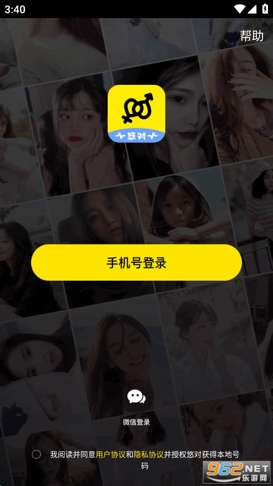 �ƶ�appv2.2.2��ͼ1