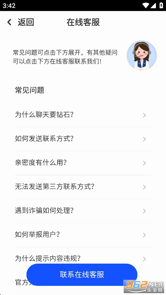 �ƶ�appv2.2.2��ͼ2