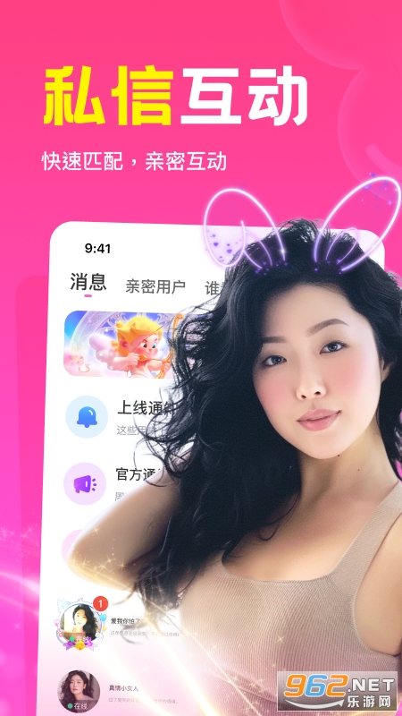 ˲������ƽ̨v2.7.03��ͼ1