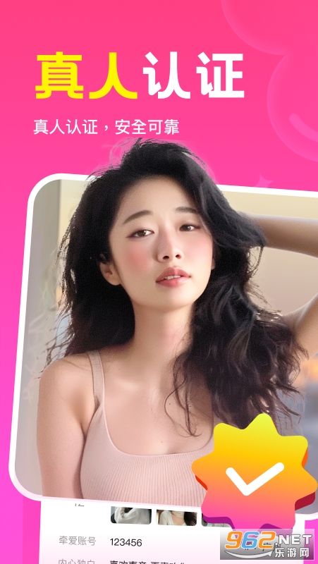 ˲������ƽ̨v2.7.03��ͼ0