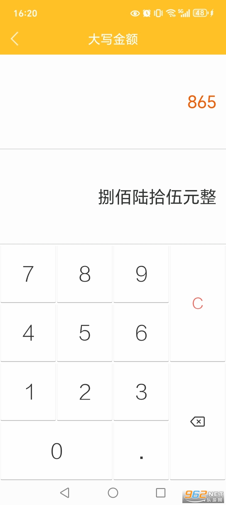 ����������appv16.1.7��ͼ6