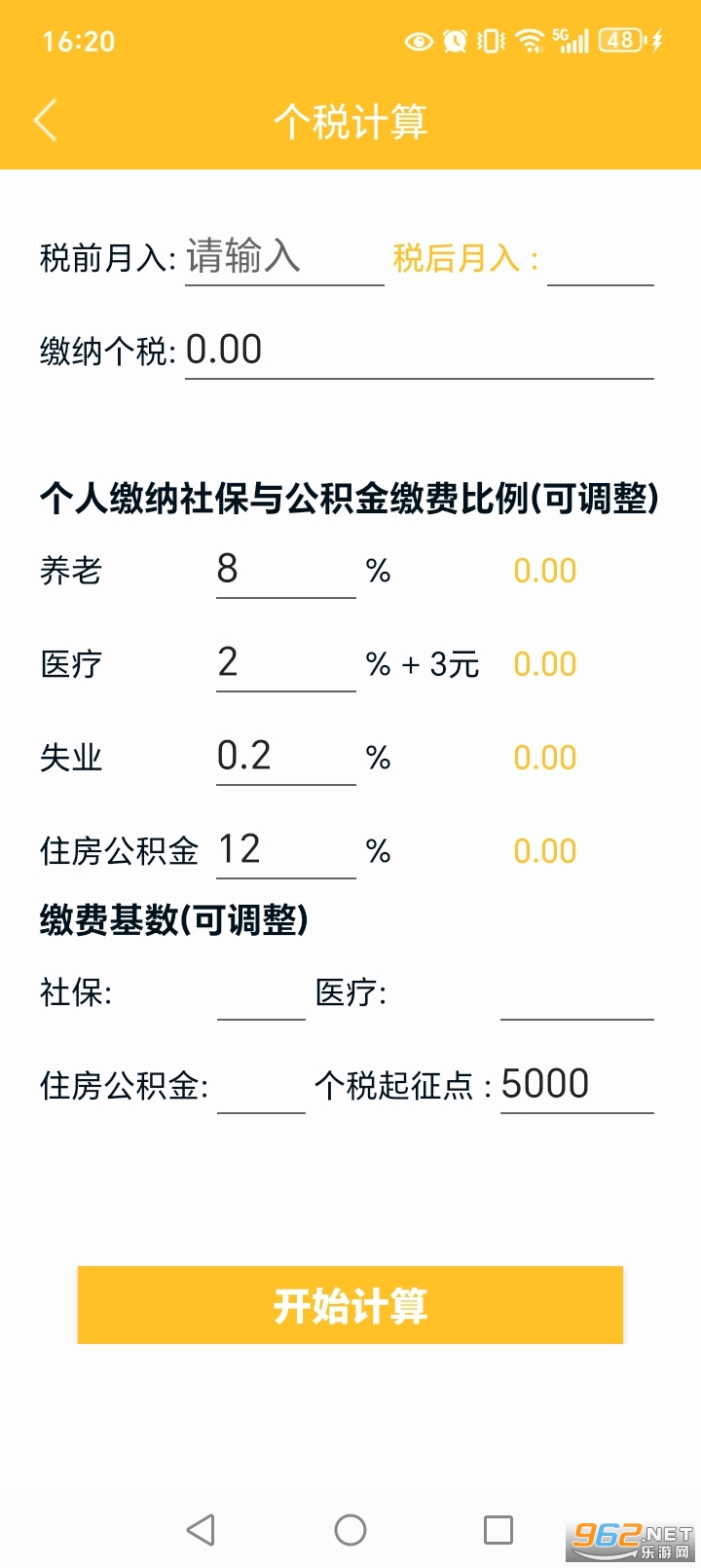 ����������appv16.1.7��ͼ5