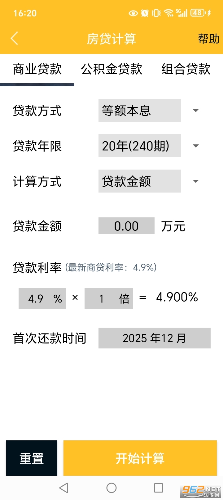 ����������appv16.1.7��ͼ4